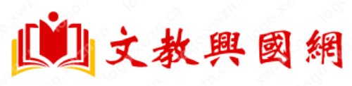 文教兴国网