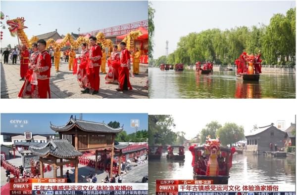 三堂家礼传承人——龙涛、春莉荣登央视新闻频道图1